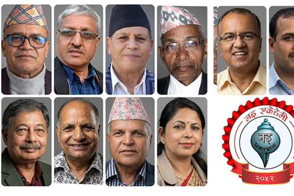 बाह्र प्राध्यापकलाई 'नइ प्रज्ञा पुरस्कार'